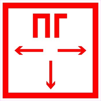 Пожарный гидрант